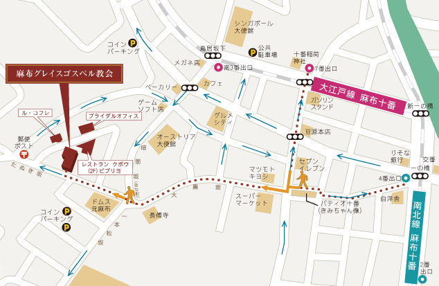 麻布グレイスゴスペル教会/周辺地図