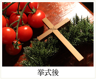 麻布グレイスゴスペル教会：挙式後