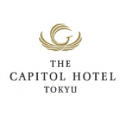 ザ・キャピトルホテル東急（溜池山王）