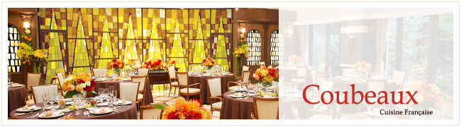 クボウ Coubeaux