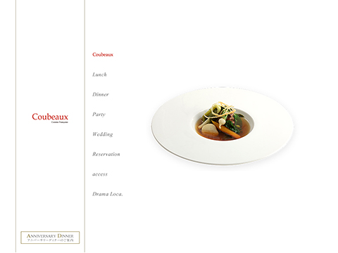 レストラン クボウ