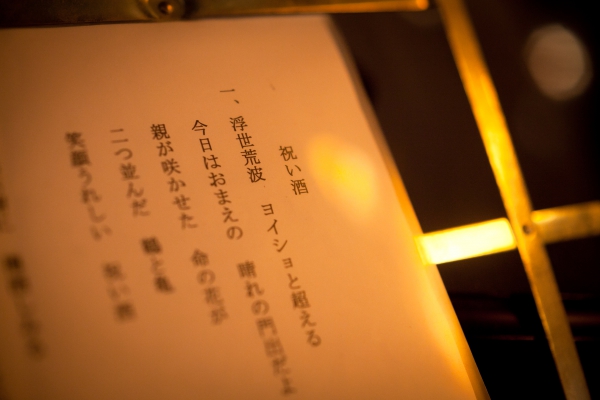 音楽の溢れるあたたかな結婚式