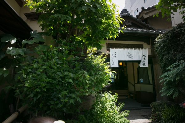 親族と親しい人を招いた祝言