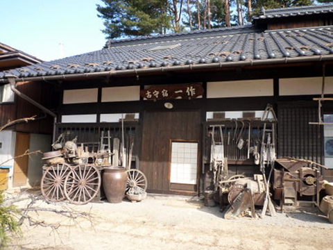 【山梨県】古守宿一作　一日一組限定のお宿