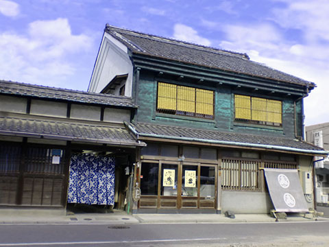 【三津浜】鯛や