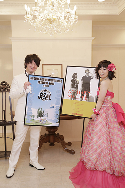 羽馬・西村ご両家さま