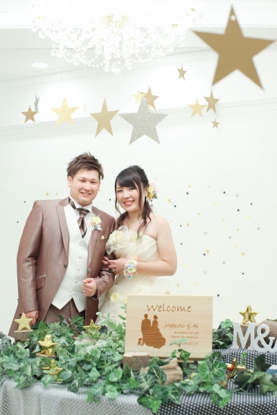 青木・浮須ご両家さま